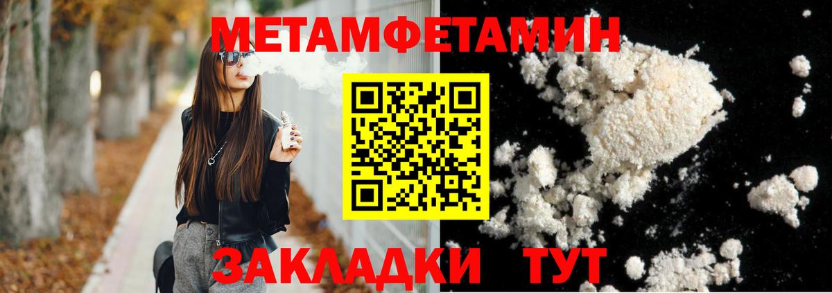 Верхняя Пышма  АМФ 98%  OMG ТОР  Вход с VPN 