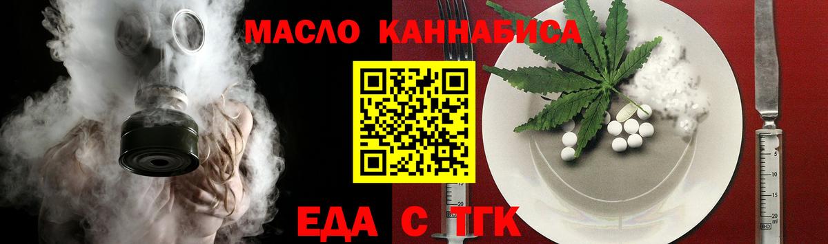 Canna-Cookies конопля  Вход с VPN  Верхняя Пышма 
