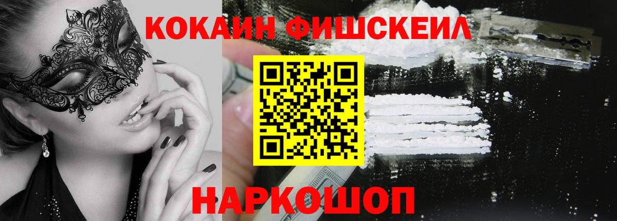 COCAIN Колумбийский Верхняя Пышма