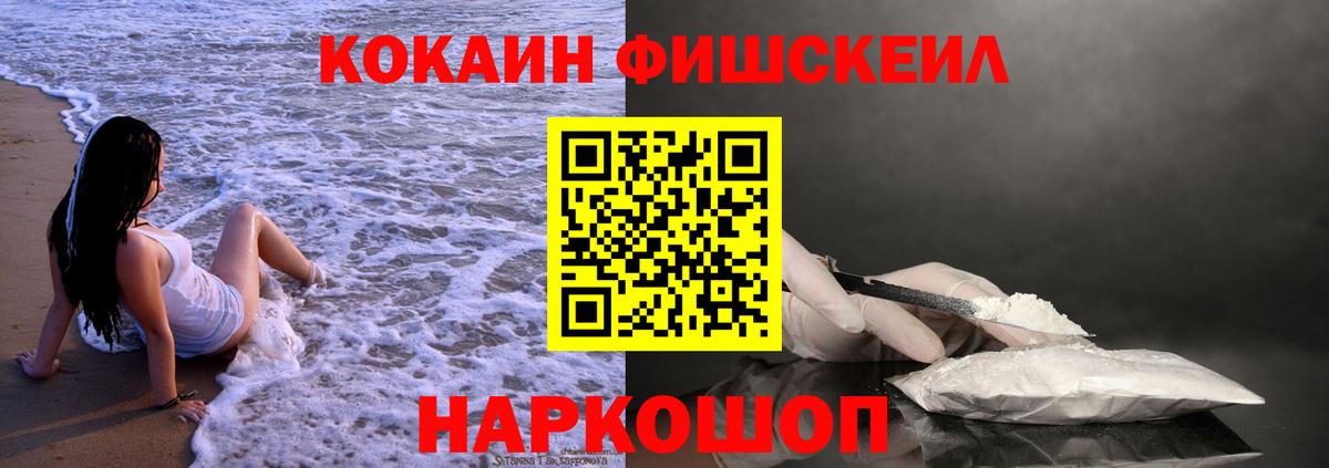 Кокаин 98%  Cocaine Колумбийский  Верхняя Пышма  COCAIN  Вход с VPN 