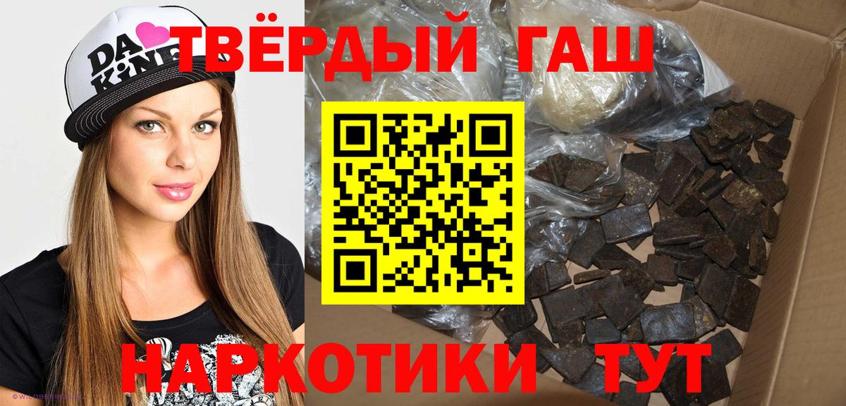Гашиш Cannabis  Вход с VPN  Верхняя Пышма  ГАШИШ ice o lator 