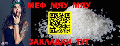 стафф Апрелевка