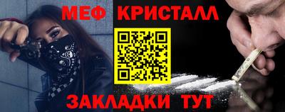 стафф Апрелевка