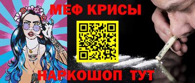 прущий лед Апшеронск