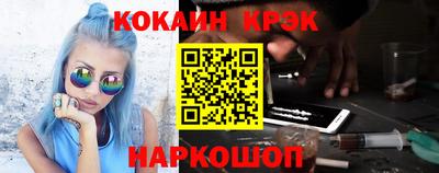 прущий лед Апшеронск