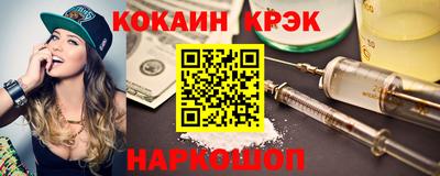 прущий лед Апшеронск