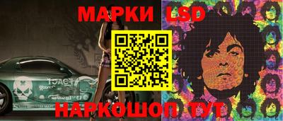 стафф Аргун