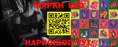 стафф Аргун