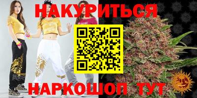 прущий лед Апшеронск