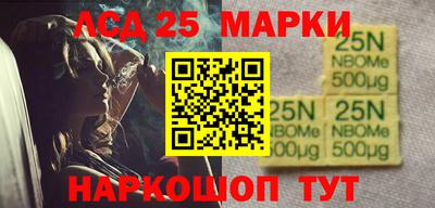 стафф Аргун