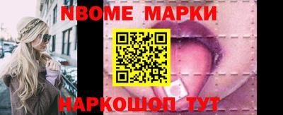 стафф Аргун