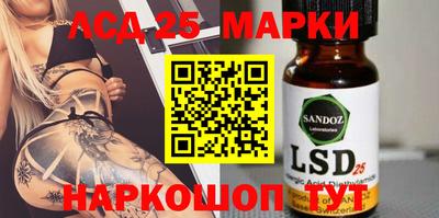 стафф Аргун