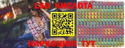 стафф Аргун