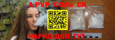 стафф Аргун