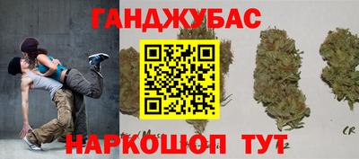 прущий лед Апшеронск