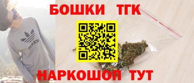 стафф Аргун