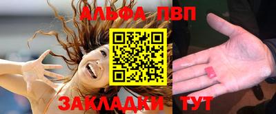 прущий лед Апшеронск