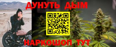 прущий лед Апшеронск