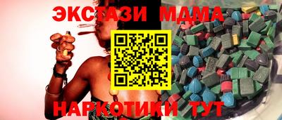 стафф Аргун