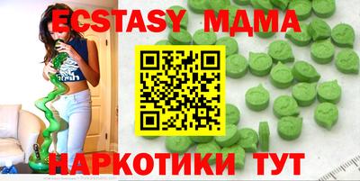 стафф Апрелевка