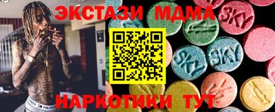 прущий лед Апшеронск