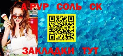 стафф Аргун
