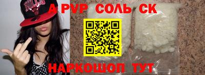 прущий лед Апшеронск