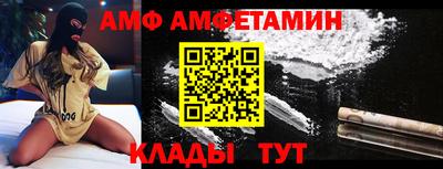 прущий лед Апшеронск