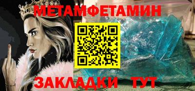 стафф Аргун