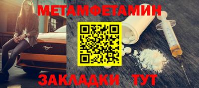 стафф Аргун