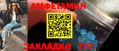 стафф Апрелевка