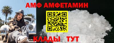 прущий лед Апшеронск