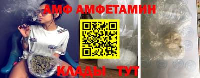 стафф Аргун