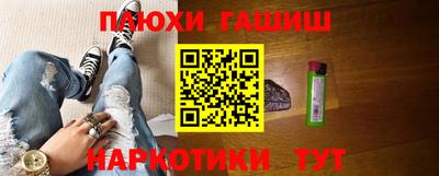 прущий лед Апшеронск