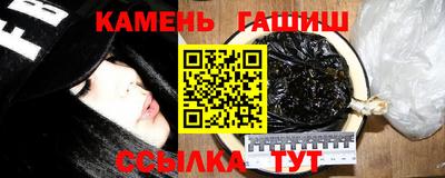 прущий лед Апшеронск