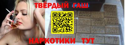 прущий лед Апшеронск
