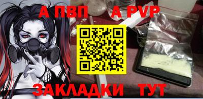 стафф Апрелевка