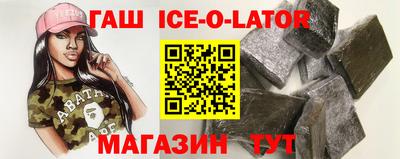стафф Апрелевка