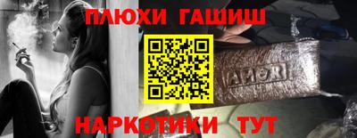 прущий лед Апшеронск