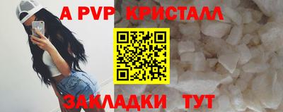 стафф Аргун