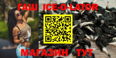 стафф Аргун