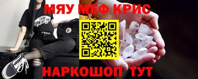 скорость mdpv Жуковский