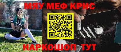 стафф Апрелевка