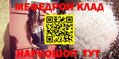 стафф Апрелевка