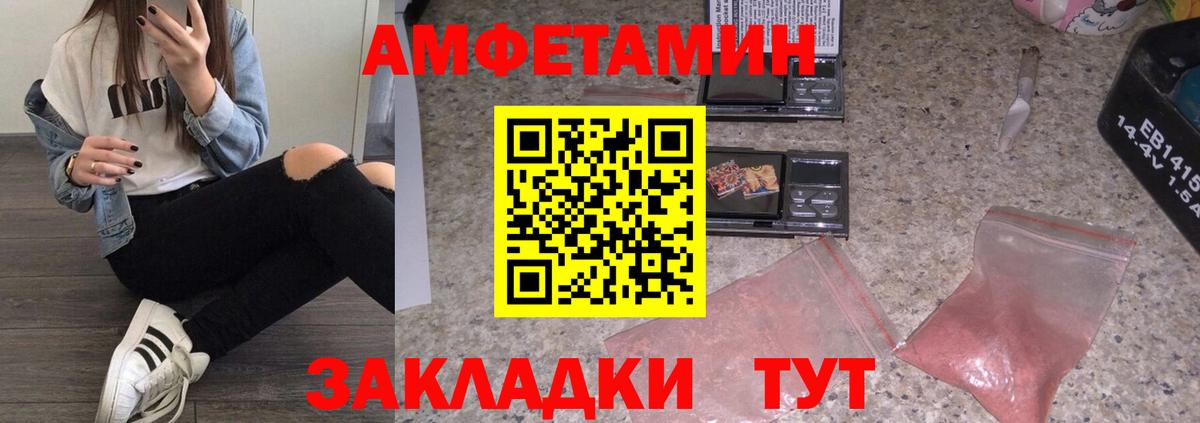 Верхняя Пышма  Метамфетамин винт  Метамфетамин винт  МЕТАМФЕТАМИН  Вход с VPN 