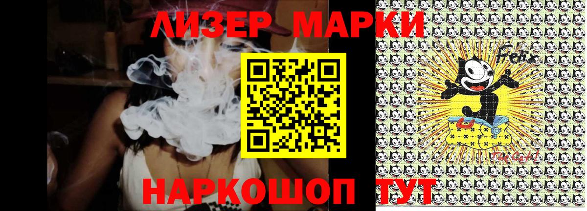 Марки NBOMe 1,5мг  Вход с VPN  Верхняя Пышма 