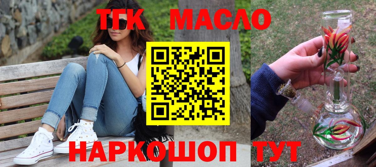 Дистиллят ТГК концентрат Верхняя Пышма