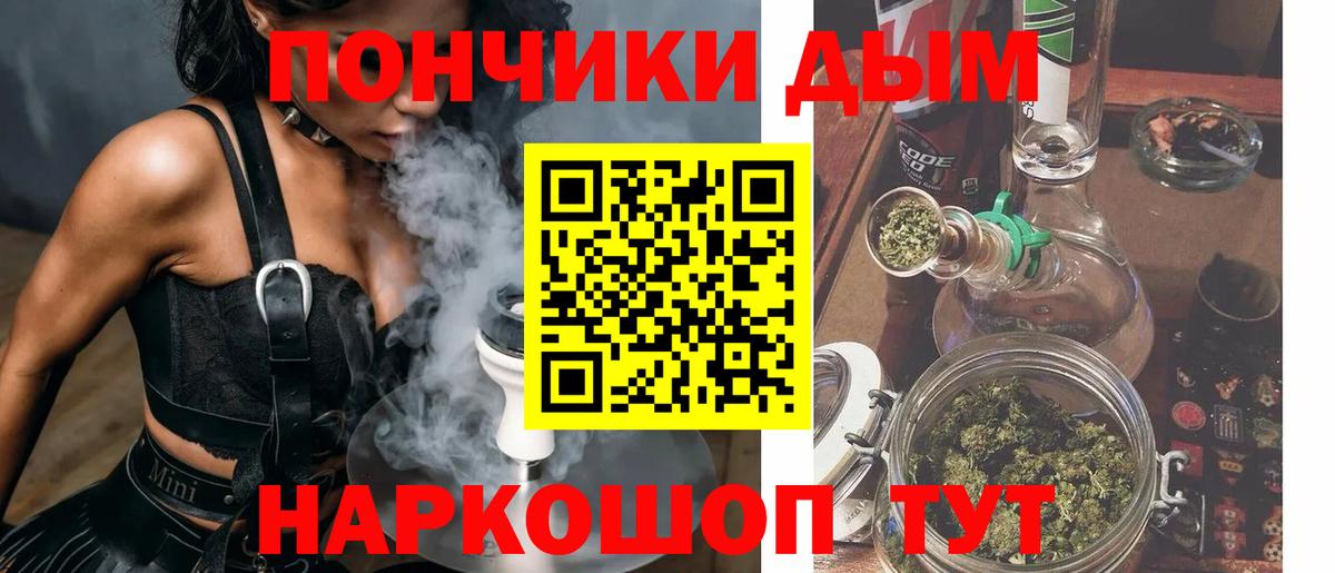 Каннабис White Widow Верхняя Пышма