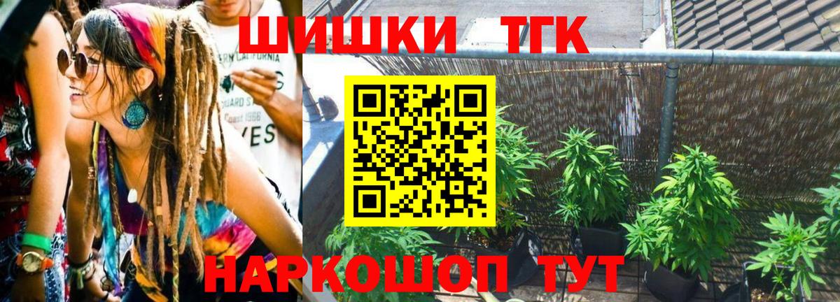 Верхняя Пышма  Бошки Шишки тримм  Вход с VPN  Бошки Шишки гибрид  Бошки Шишки Amnesia 